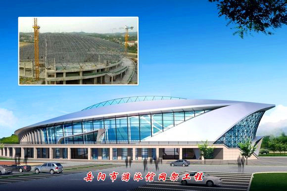 武夷山游泳池网架